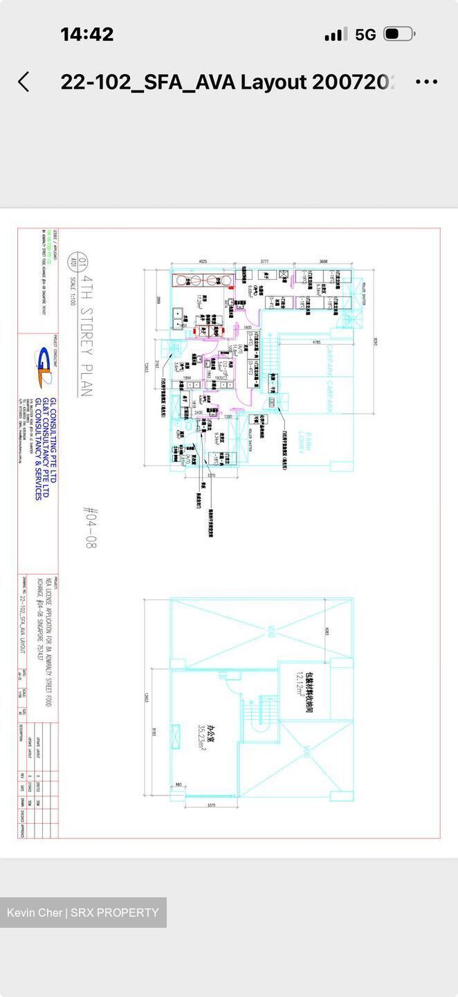 CT FoodCHAIN (D5), Warehouse #597028561